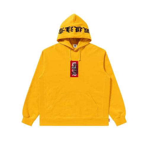 HANDLE WITH CARE HOODIE