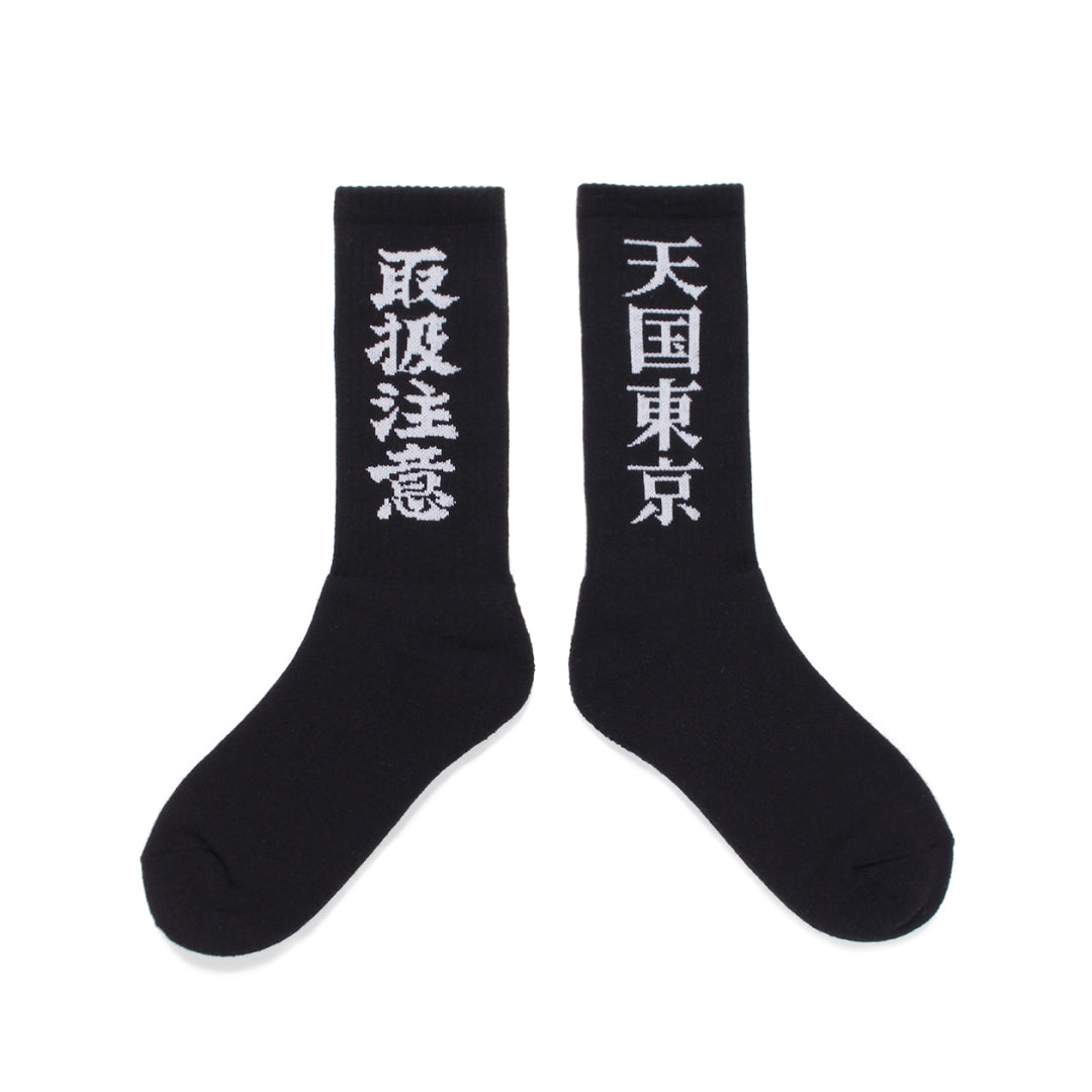 WACKO MARIA × BlackEyePatch SKATER SOCKS ブラックアイパッチ