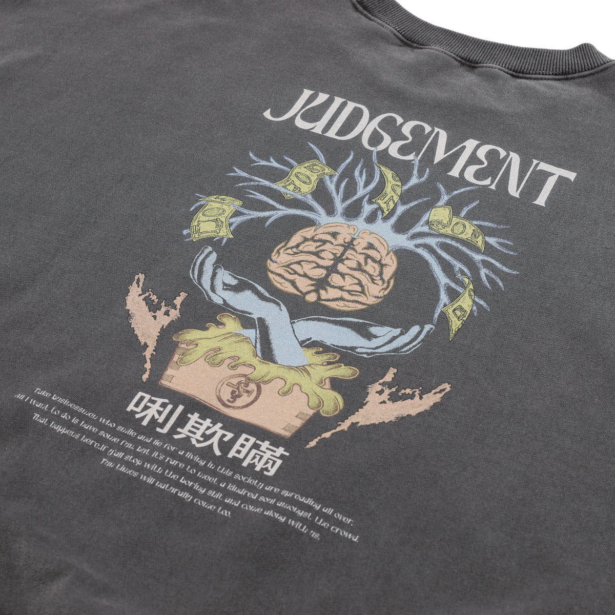 HANGOVERZ BEST JUDGEMENT CREW NECK - スウェット