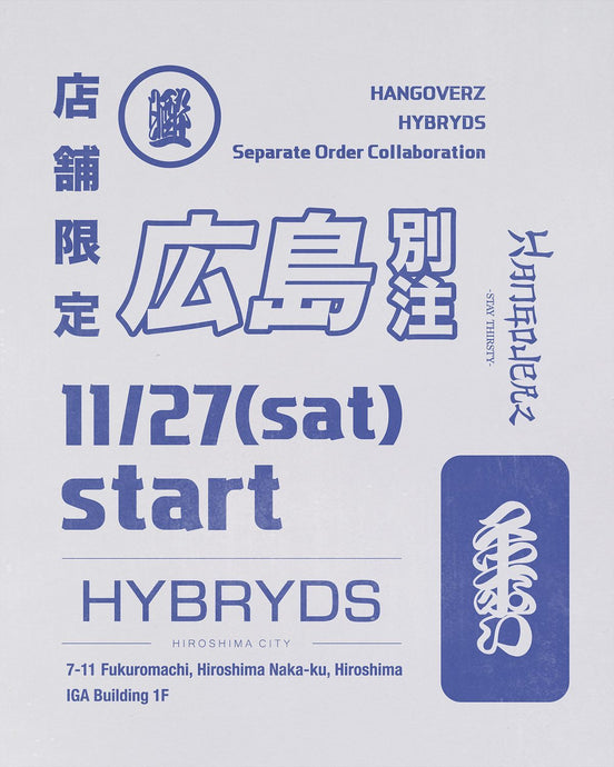 HYBRYDS×HANGOVERZ SEPARATE ORDER COLLABORATION ITEM