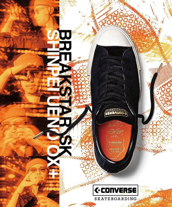 2/19 (Fri) 11:00 発売 BREAKSTAR SK SHINPEI UENO OX +