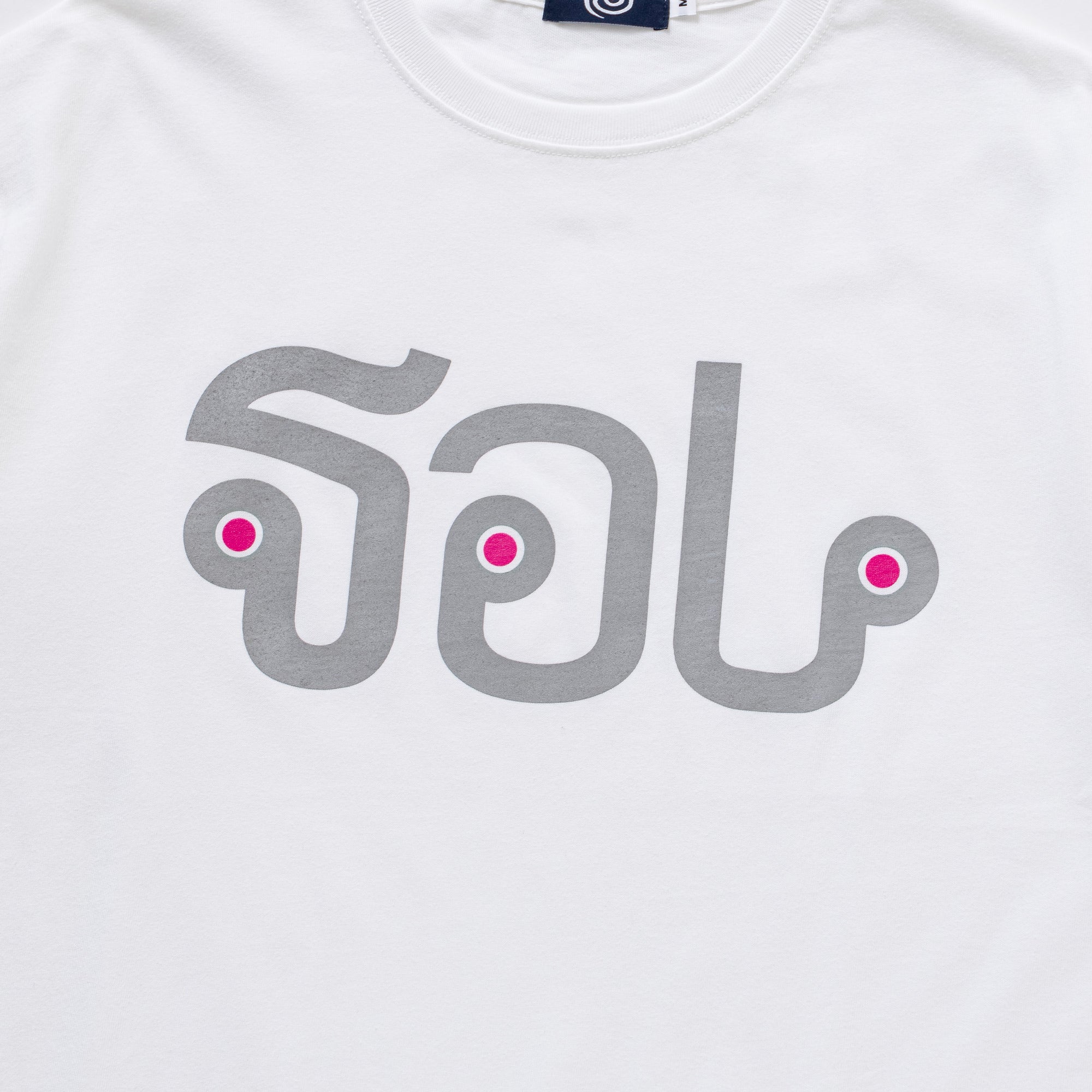 Thai Logo Tee