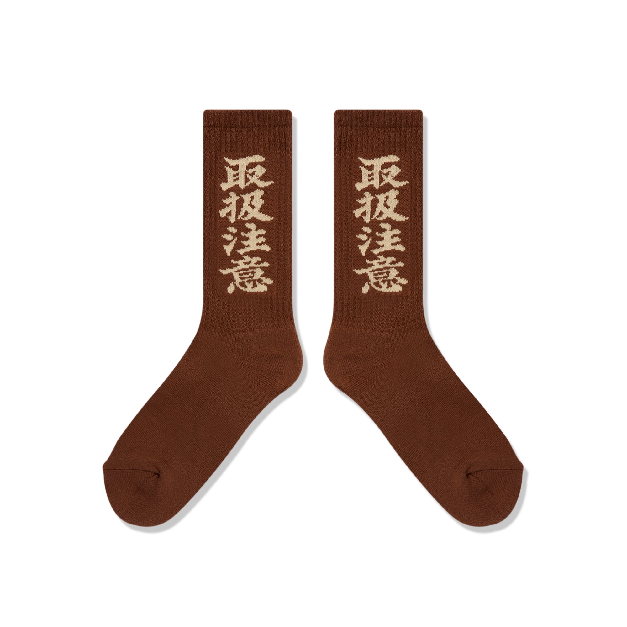 HWC SOCKS