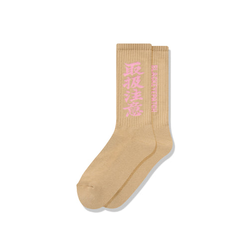 HWC SOCKS