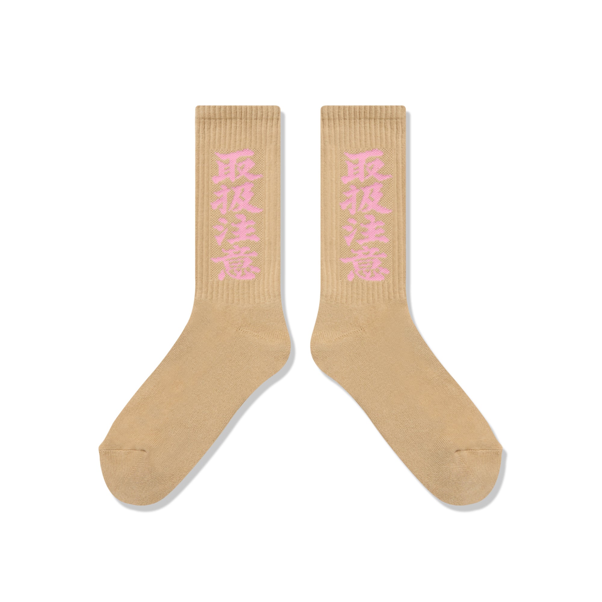 HWC SOCKS