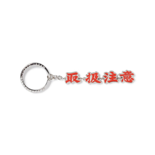 BLACK EYE PATCH (ブラックアイパッチ) / HWC CHAINED KEYCHAIN (SILVER)