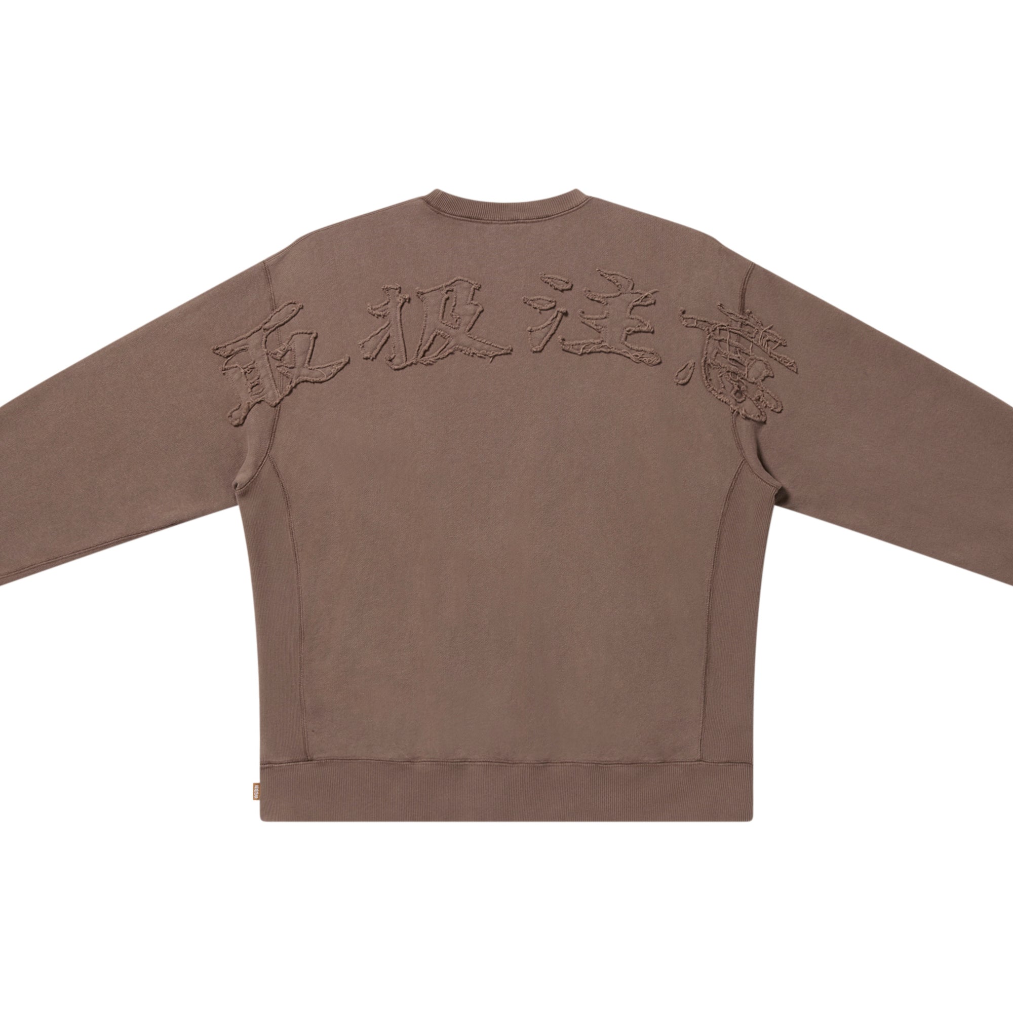 HWC EMBROIDERED PIGMENT DYED CREW SWEAT
