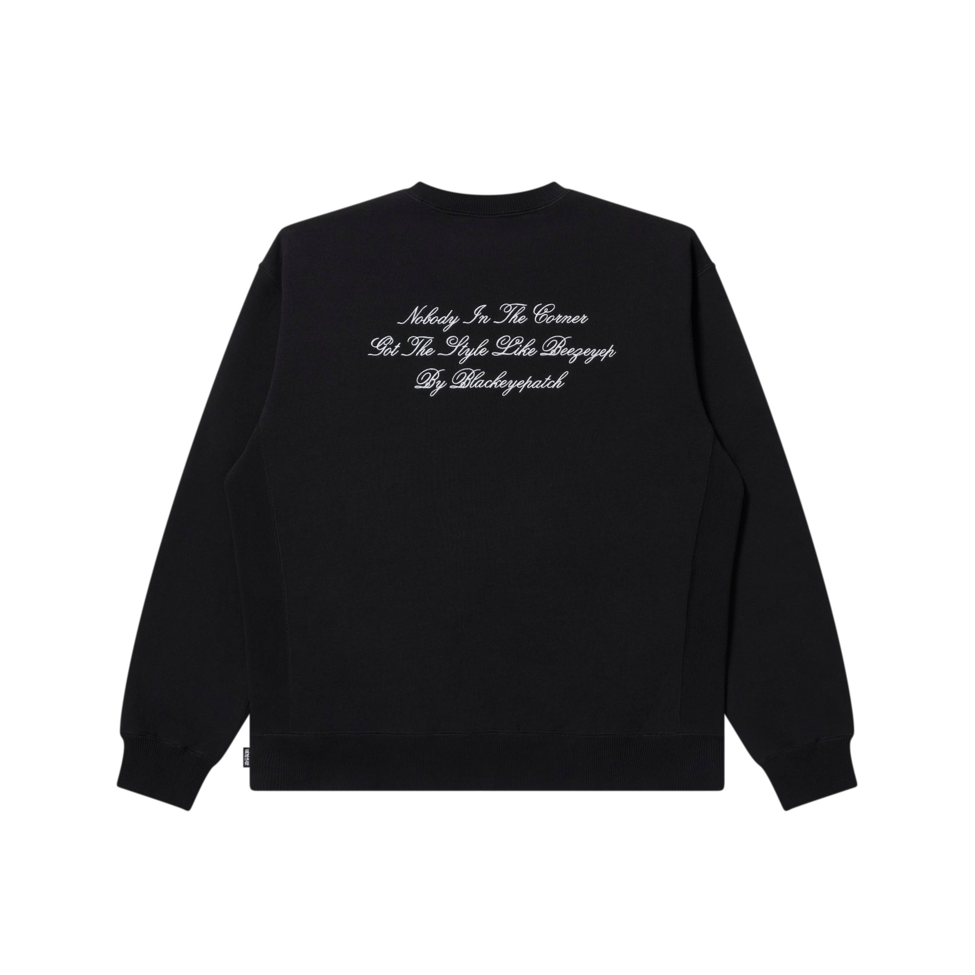 SERPENTINE SCRIPT CREW SWEAT