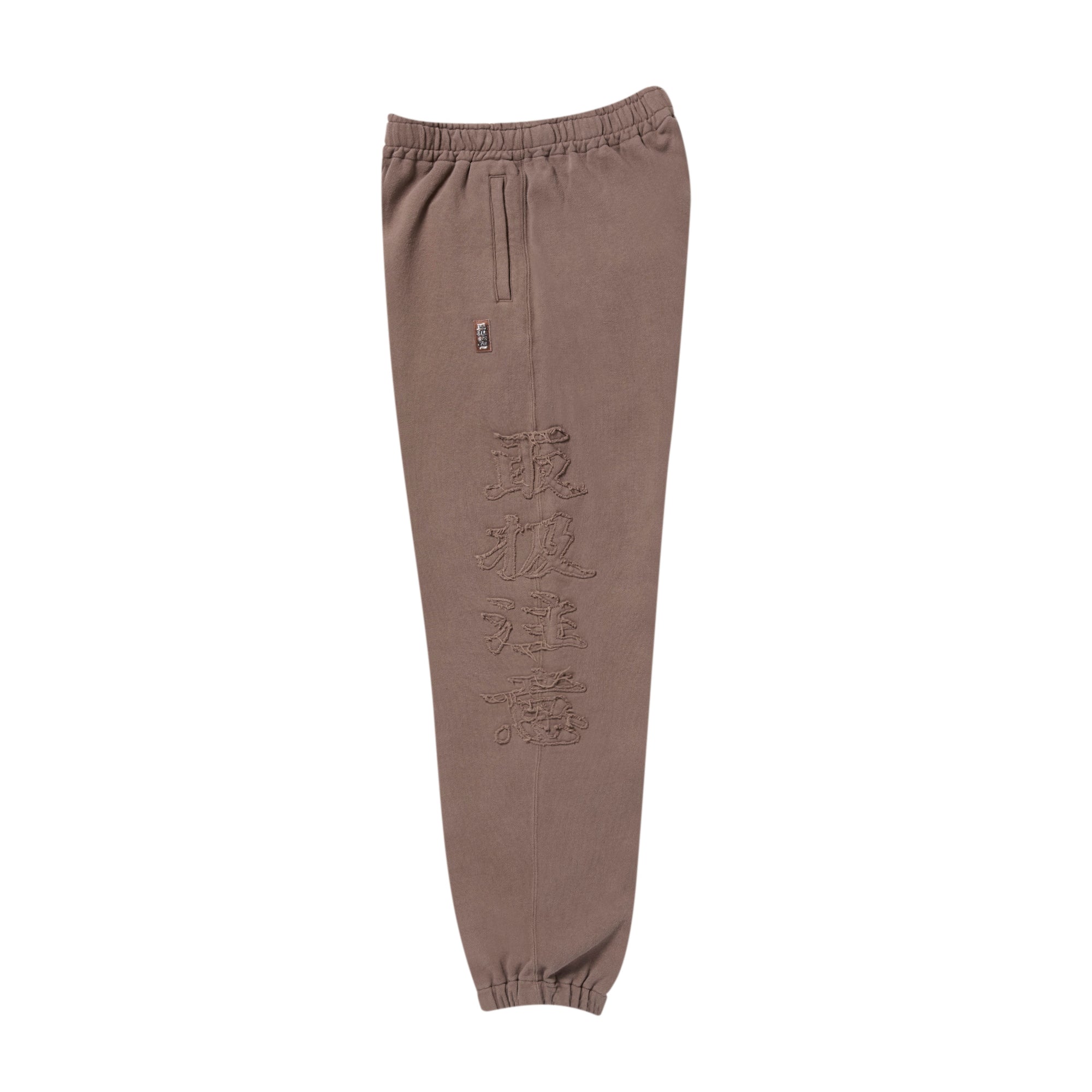 HWC EMBROIDERED PIGMENT DYED SWEAT PANTS