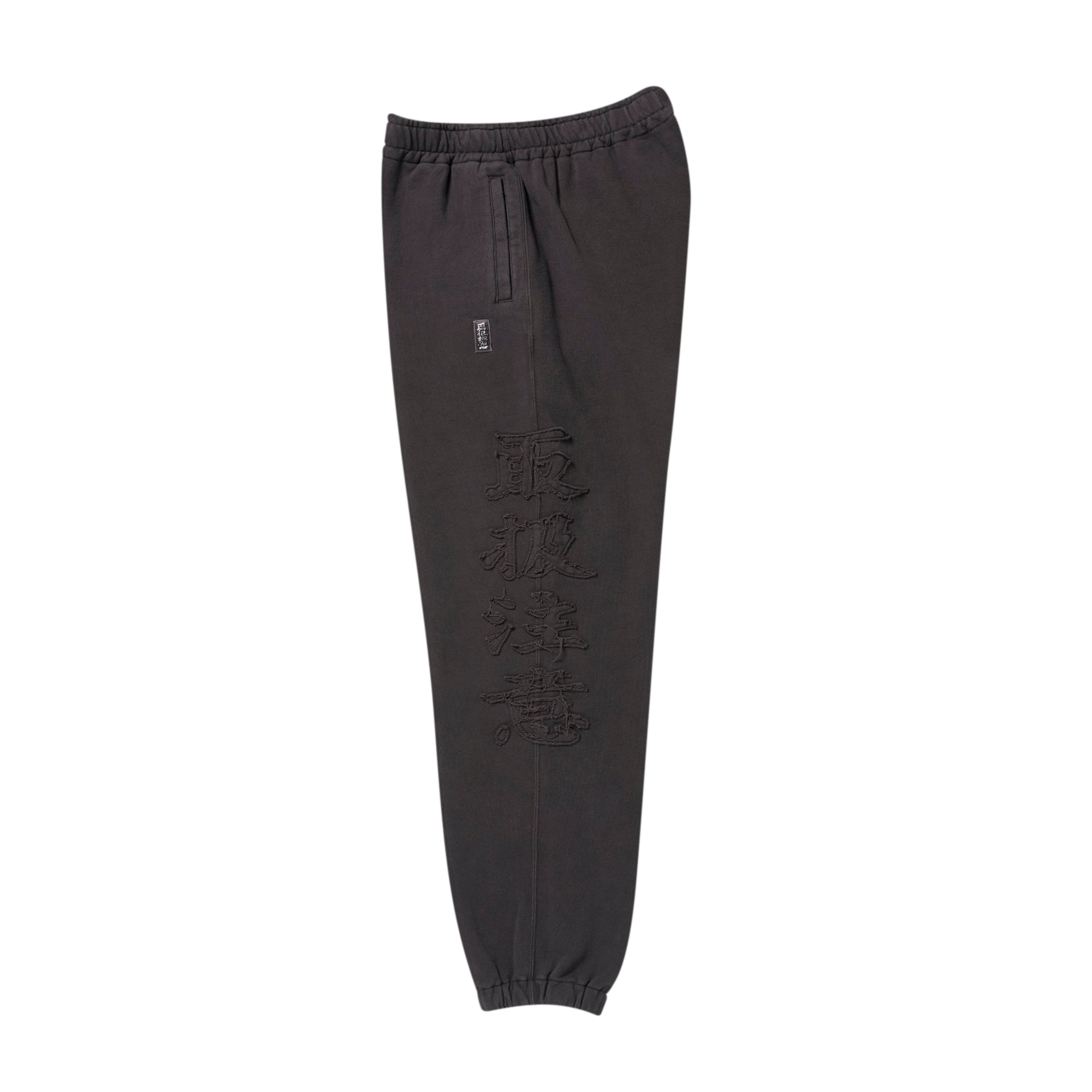 HWC EMBROIDERED PIGMENT DYED SWEAT PANTS