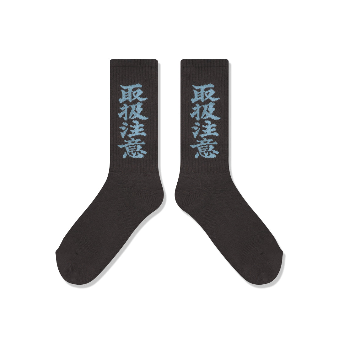 HWC SOCKS