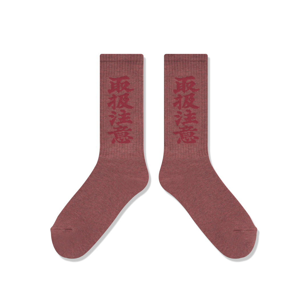 HWC SOCKS