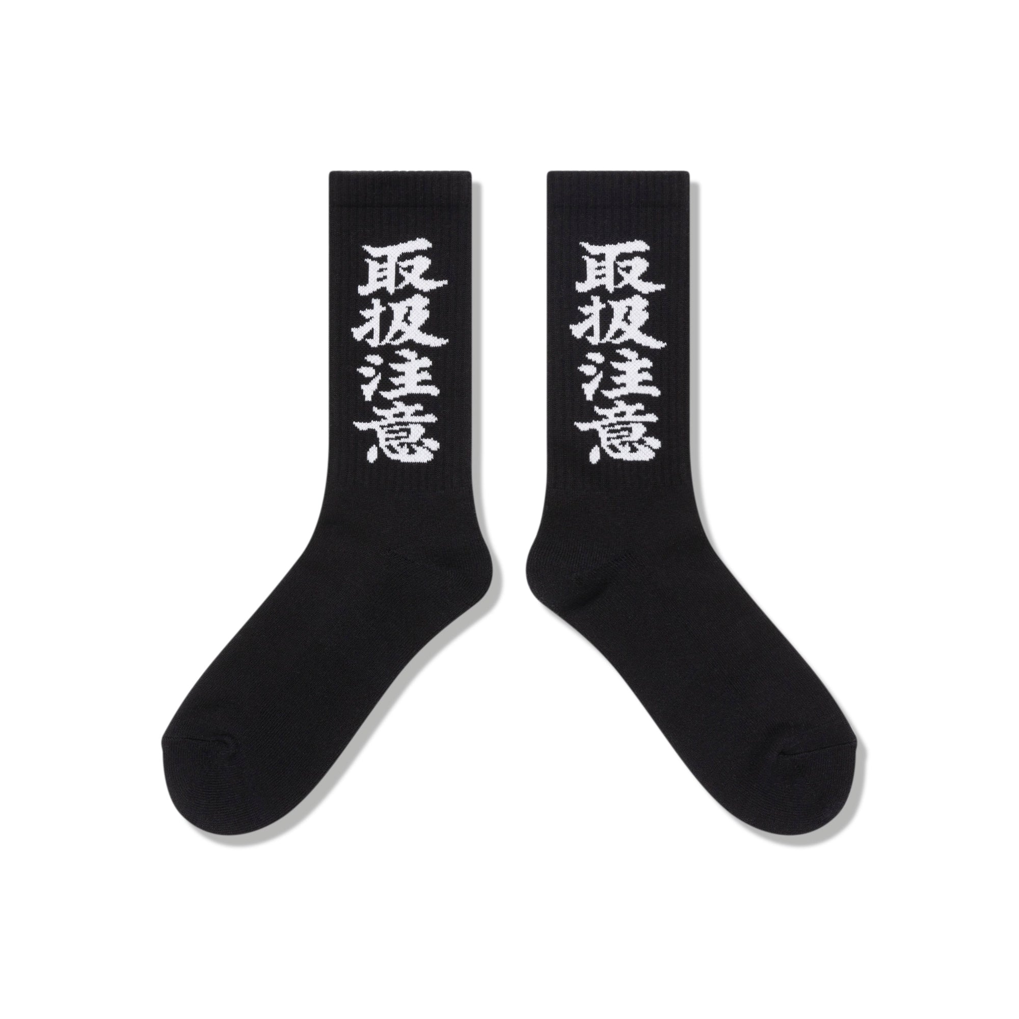 HWC SOCKS