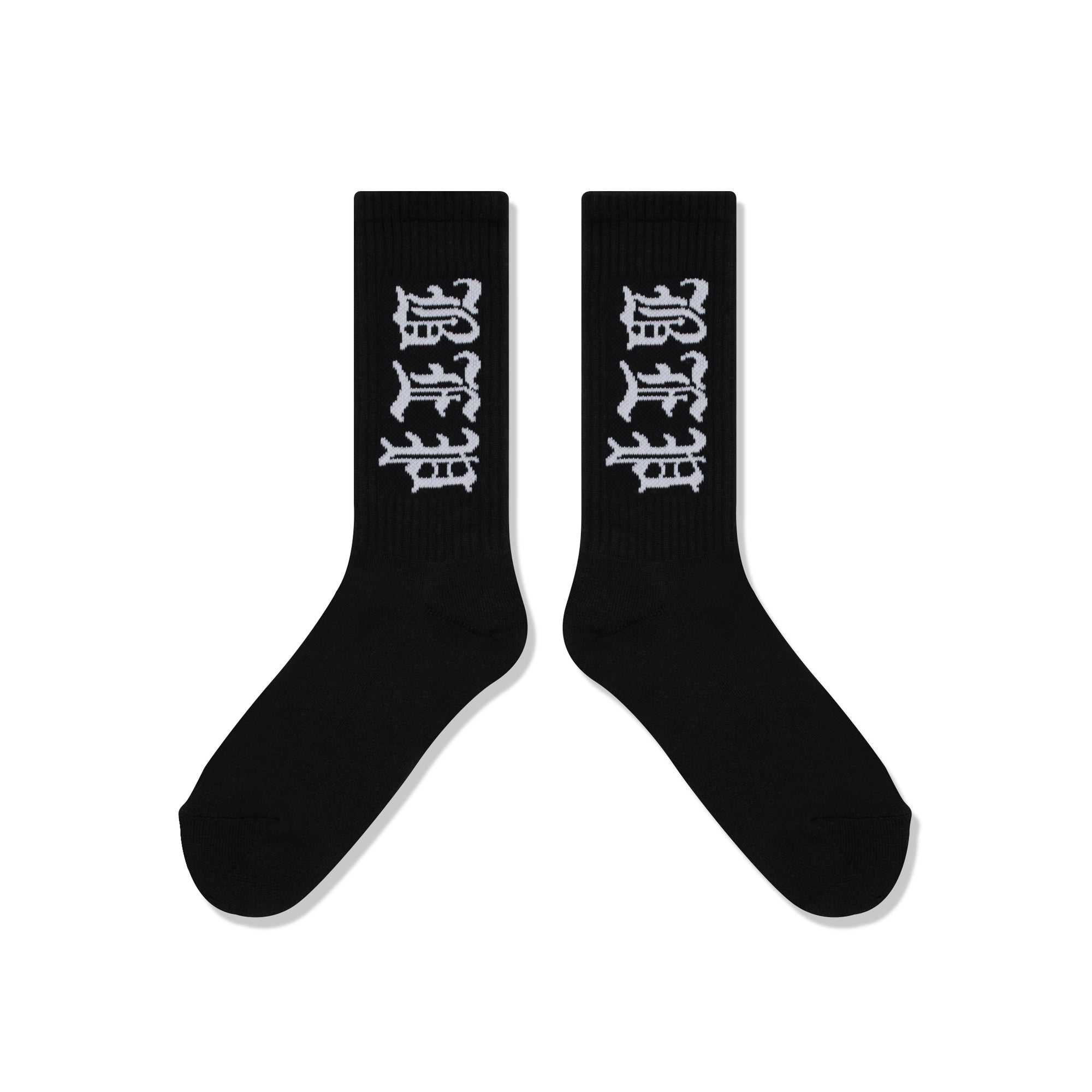 3 LETTER OE SOCKS
