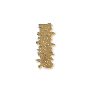 HYBRYDS ONLINE STORE