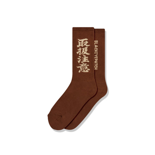 HWC SOCKS