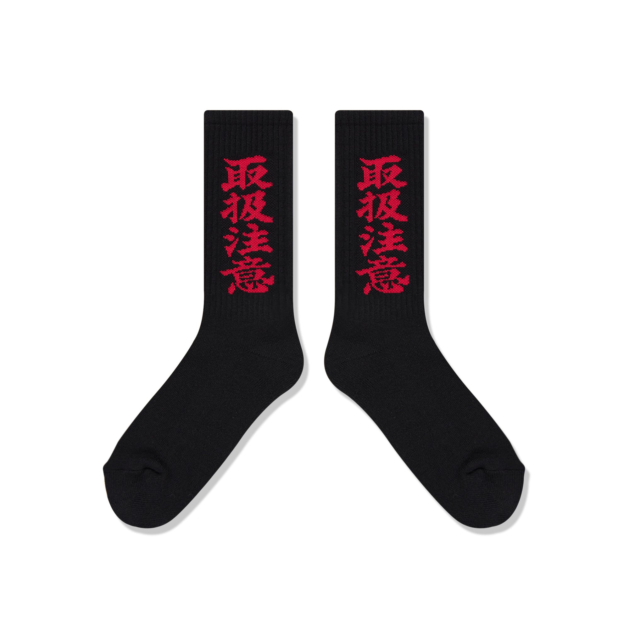 HWC SOCKS