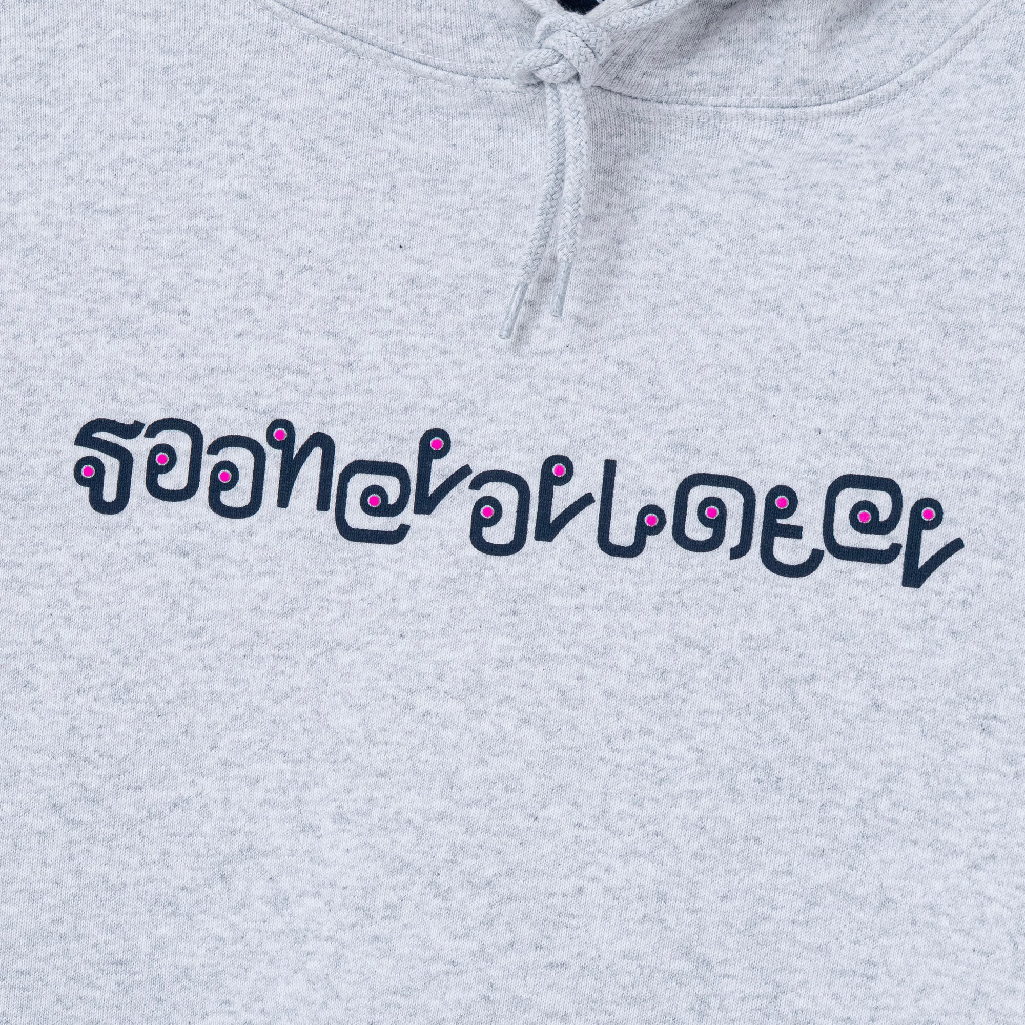 Shaky Thai Logo Hoodie
