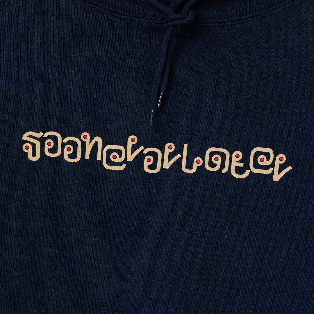 Shaky Thai Logo Hoodie