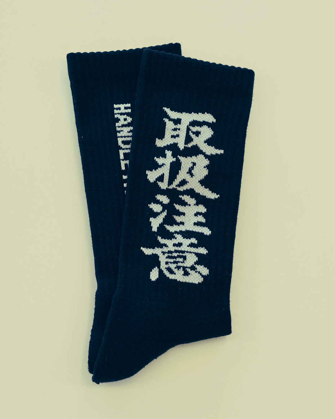HWC SOCKS