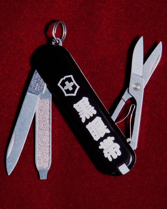KUROGANTAI VICTORINOX MULTI TOOL
