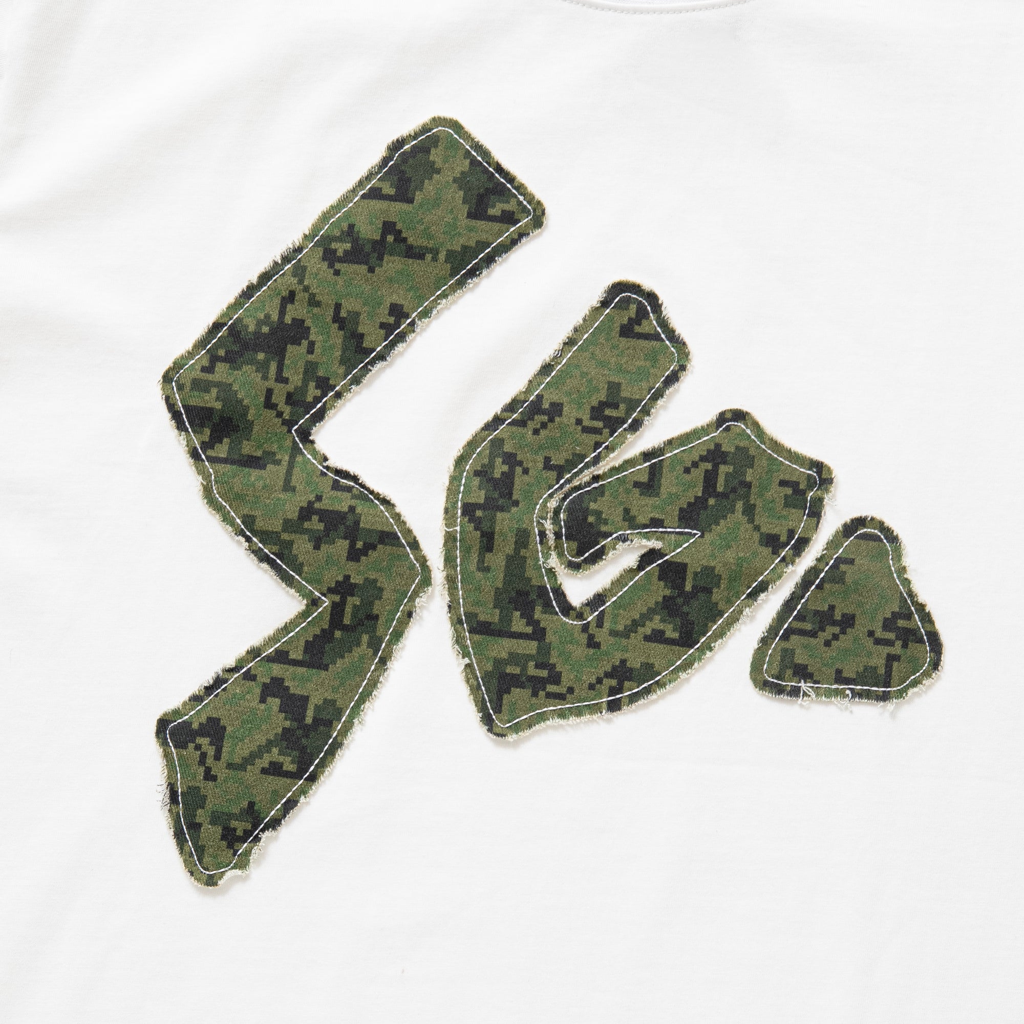 Sex Camo Fabric Patch Tee